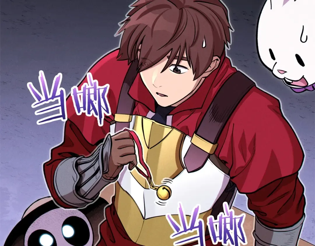 第105话 影子召唤！ 第45页