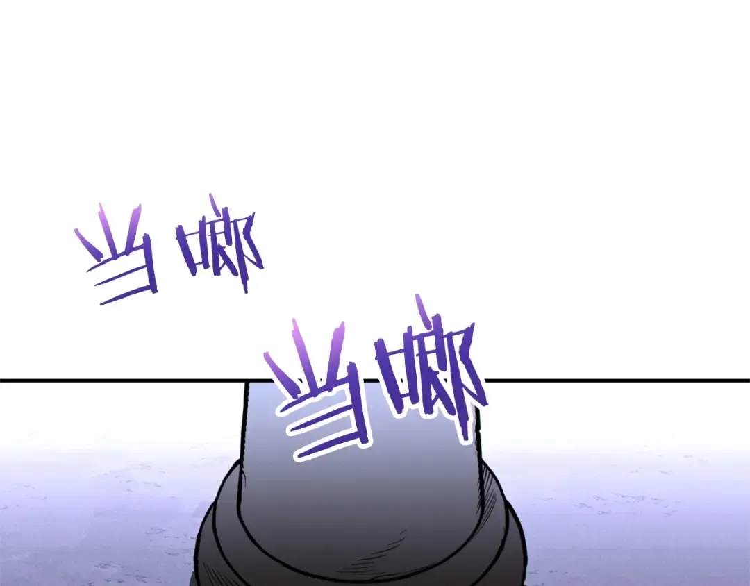 第105话 影子召唤！ 第50页