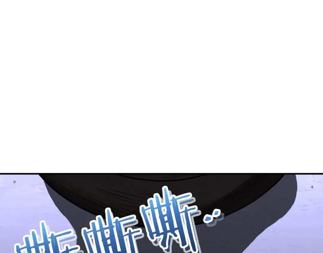 第105话 影子召唤！ 第52页