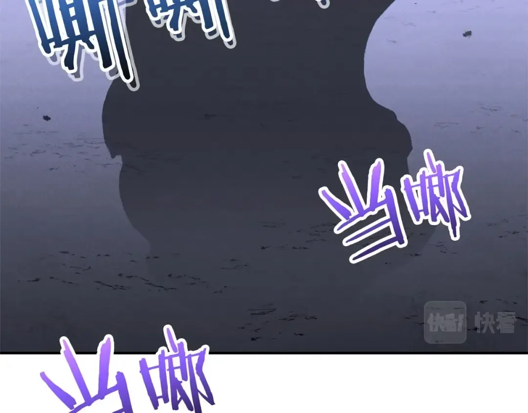 第105话 影子召唤！ 第53页