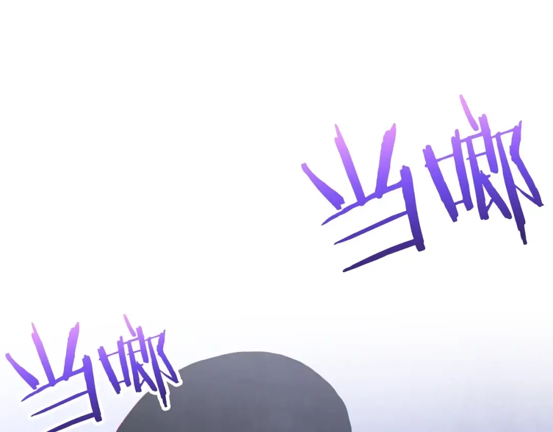 第105话 影子召唤！ 第55页