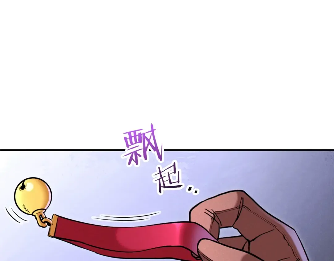第105话 影子召唤！ 第60页