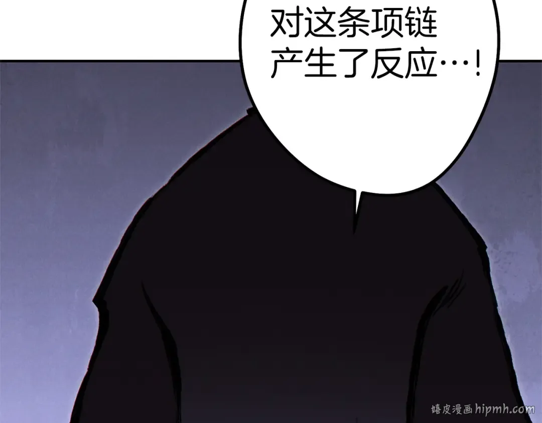 第105话 影子召唤！ 第64页