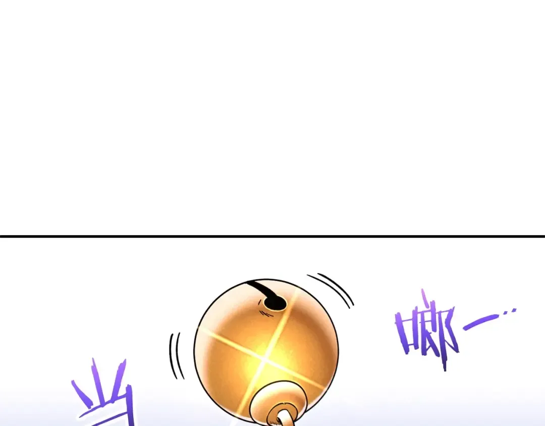 第105话 影子召唤！ 第67页