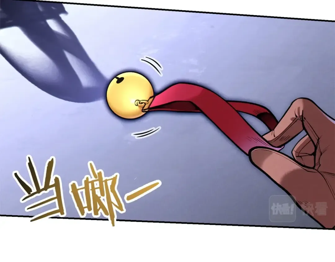 第105话 影子召唤！ 第86页