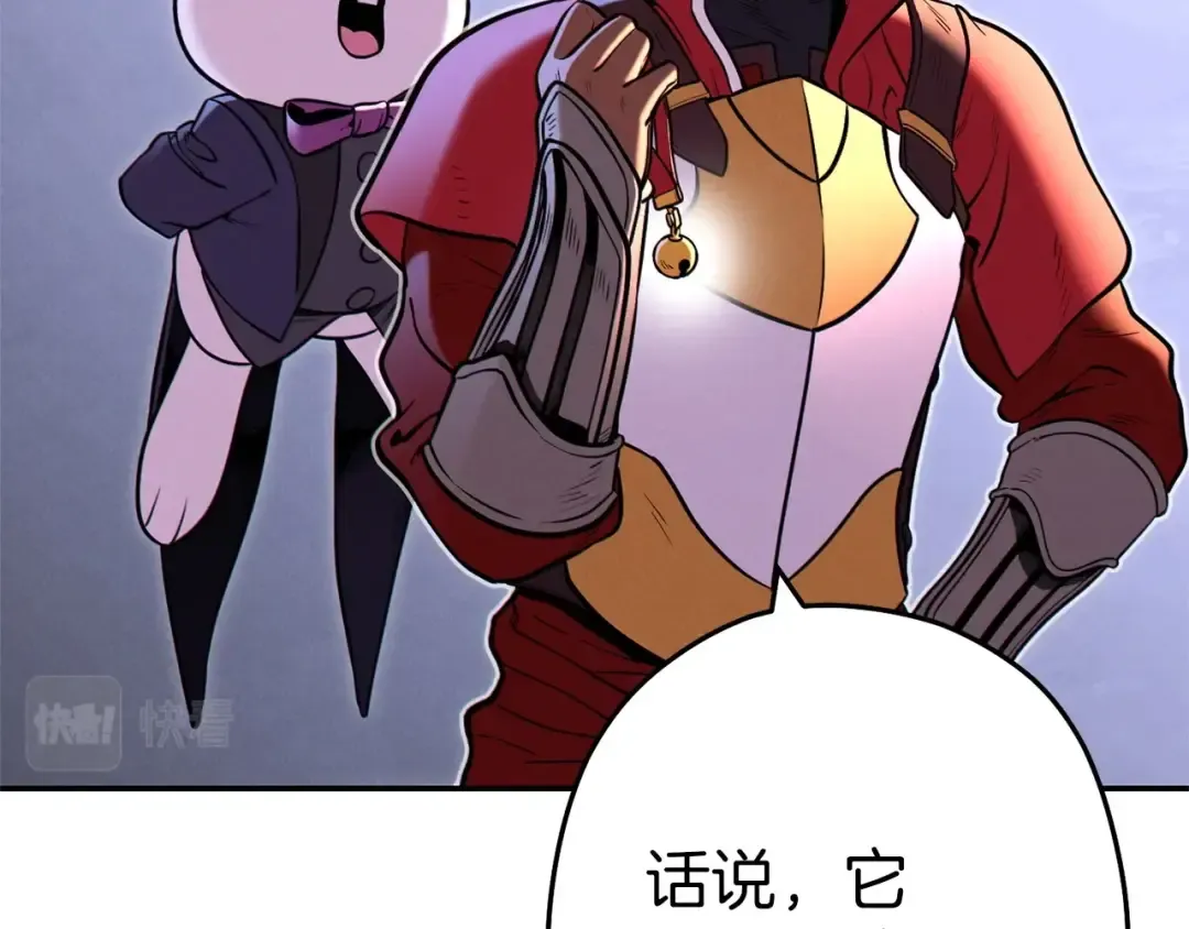 第105话 影子召唤！ 第99页