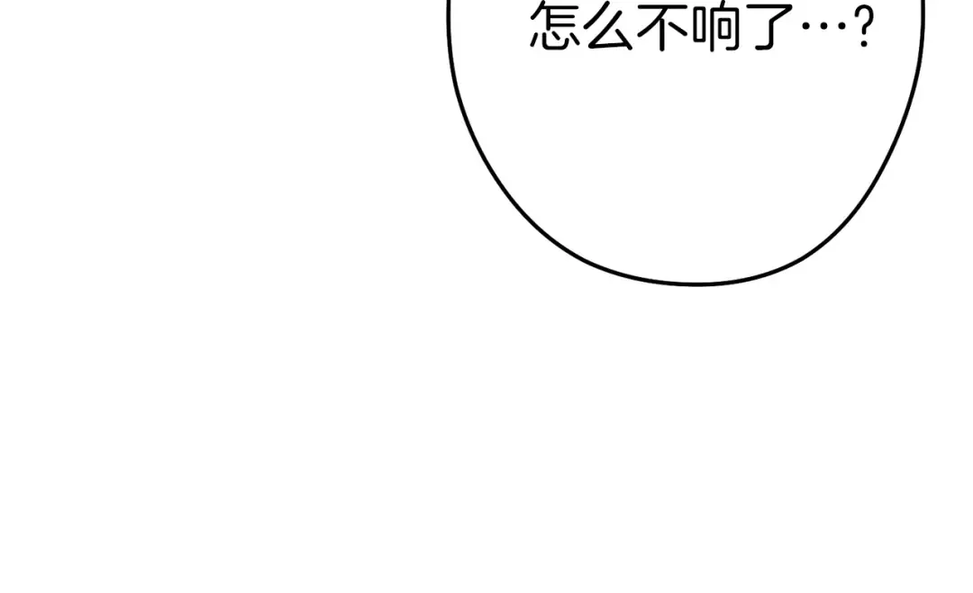 第105话 影子召唤！ 第100页