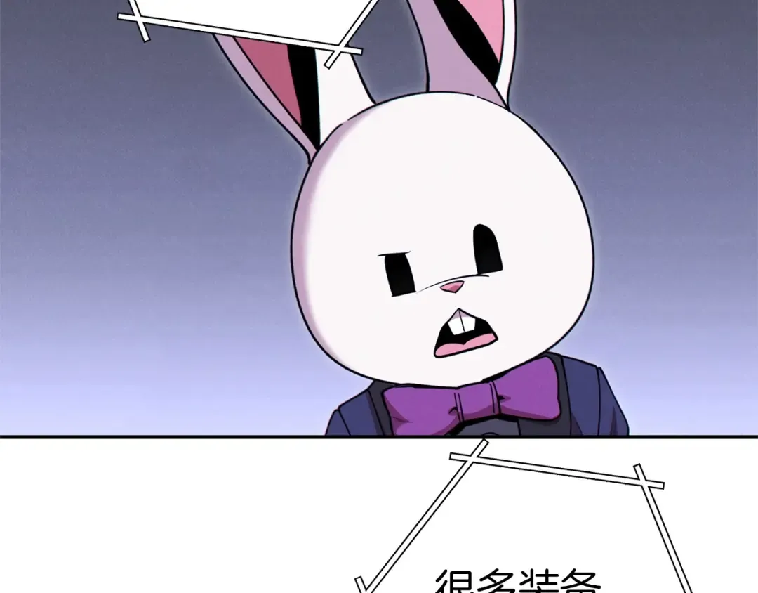 第105话 影子召唤！ 第102页