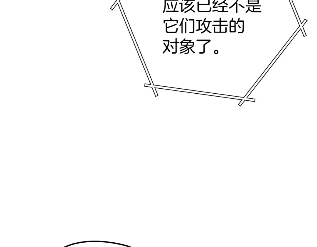 第105话 影子召唤！ 第109页