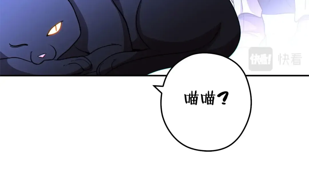 第105话 影子召唤！ 第126页