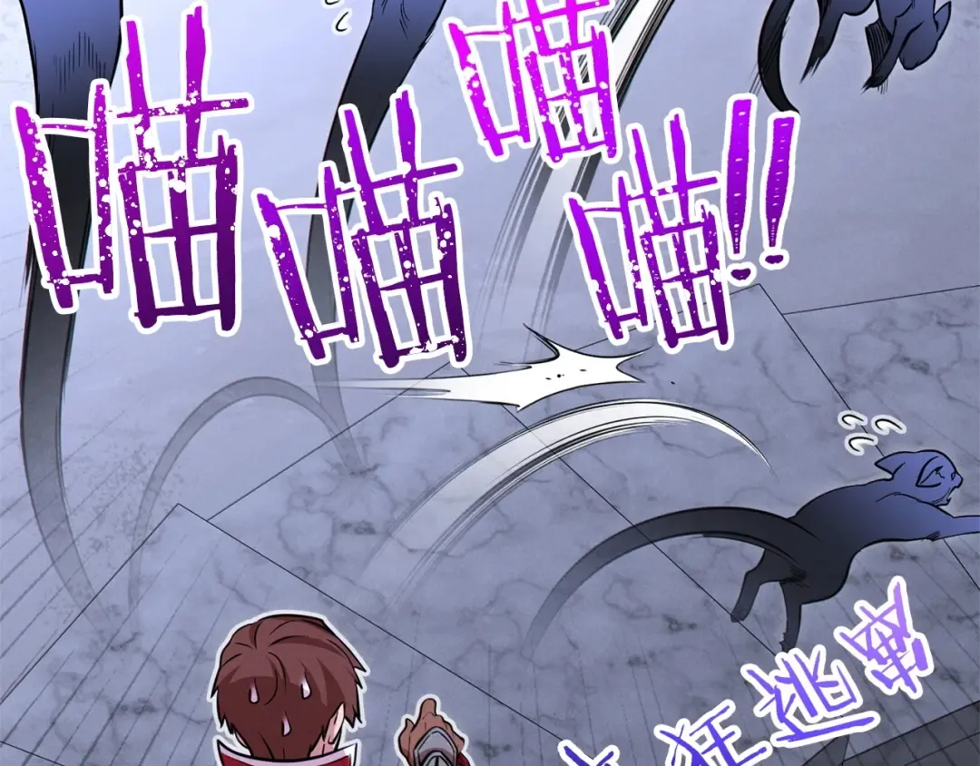 第105话 影子召唤！ 第131页