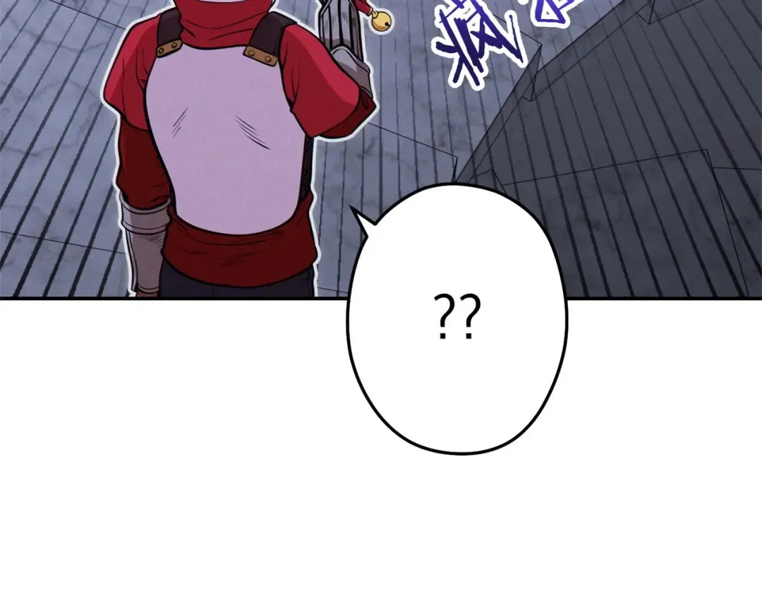 第105话 影子召唤！ 第132页