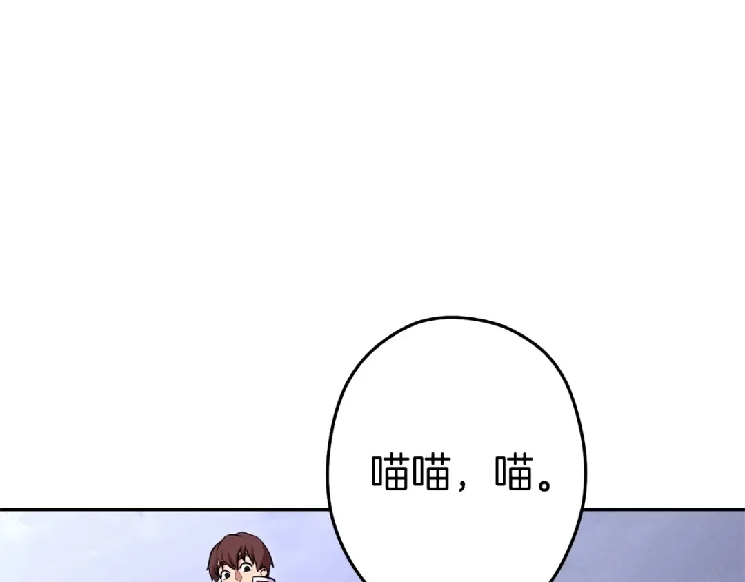 第105话 影子召唤！ 第137页