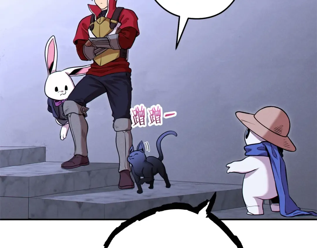 第105话 影子召唤！ 第138页