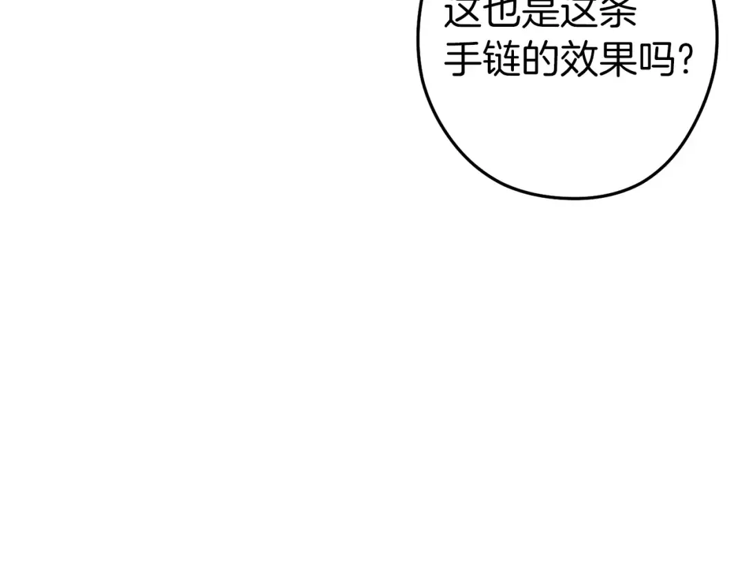 第105话 影子召唤！ 第142页