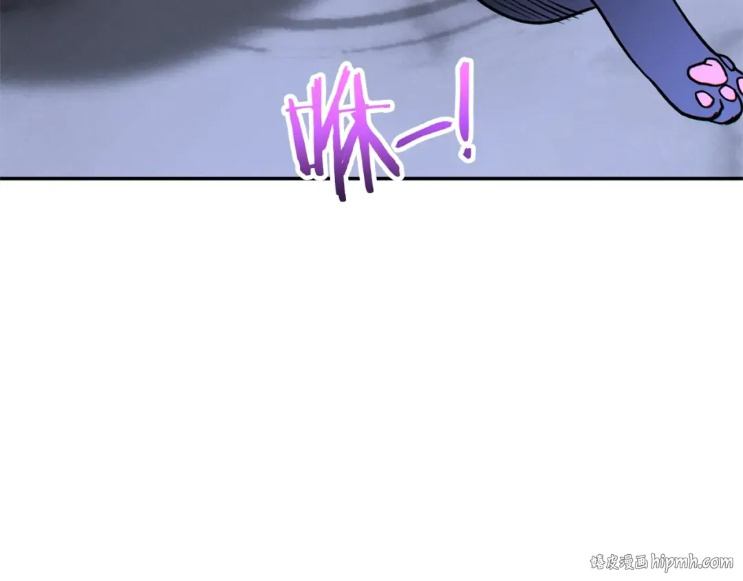 第105话 影子召唤！ 第144页