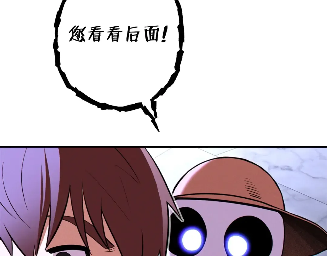 第105话 影子召唤！ 第149页
