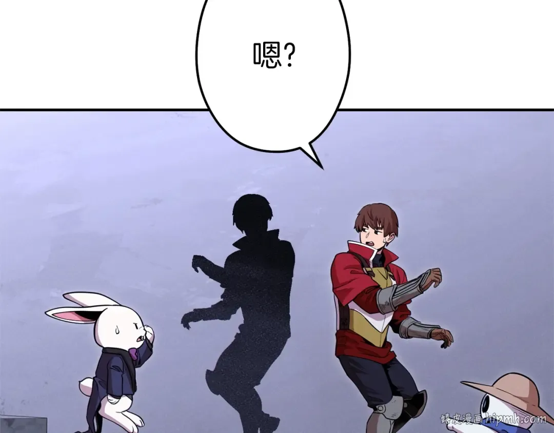 第105话 影子召唤！ 第152页