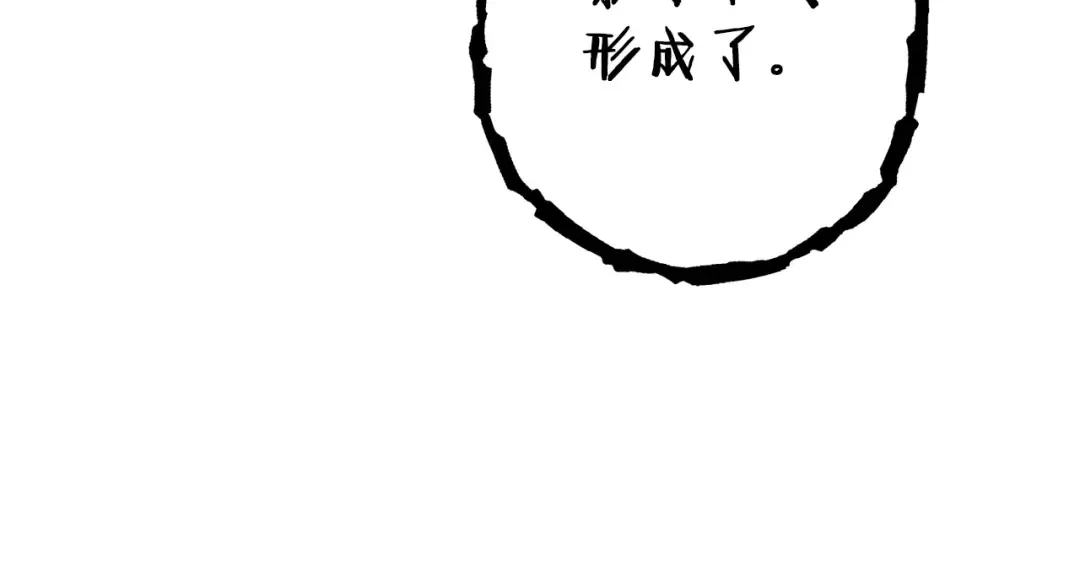 第105话 影子召唤！ 第156页