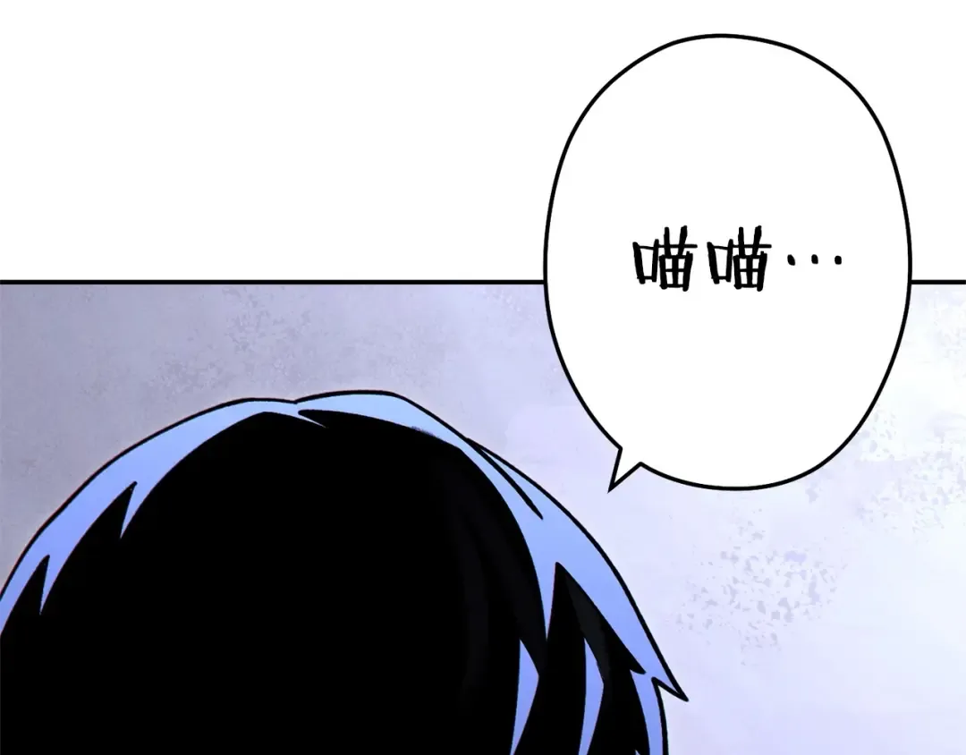 第105话 影子召唤！ 第170页