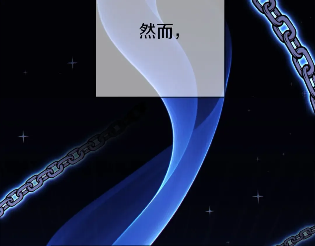 第105话 影子召唤！ 第180页