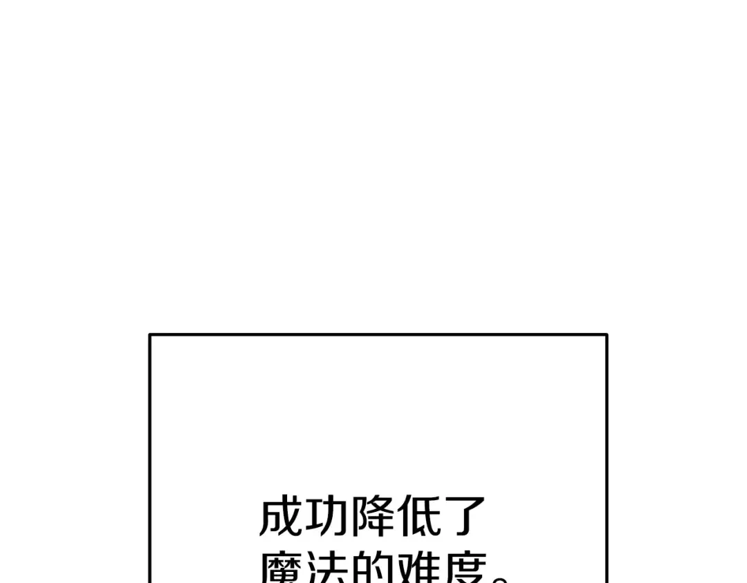 第105话 影子召唤！ 第185页