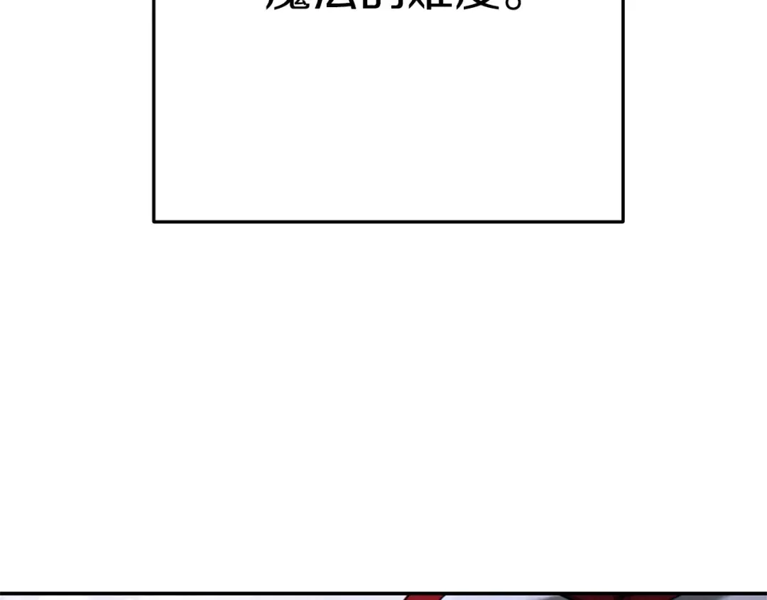 第105话 影子召唤！ 第186页