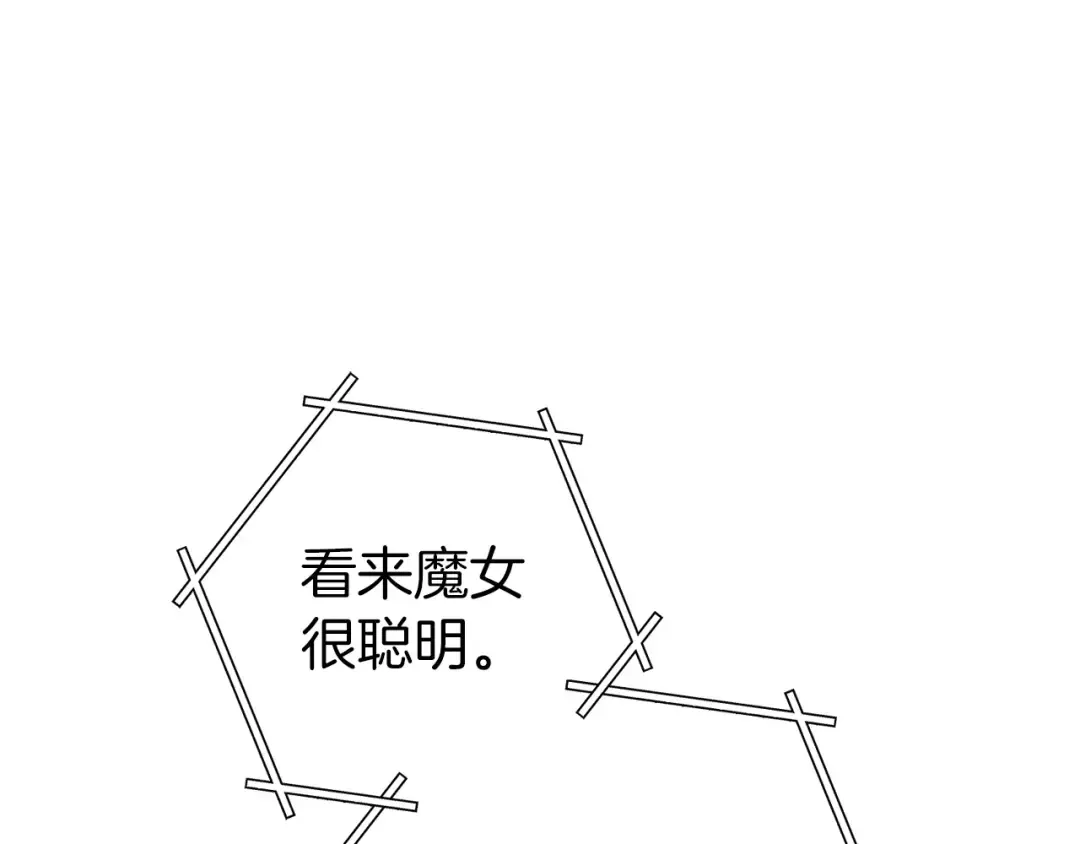 第105话 影子召唤！ 第190页