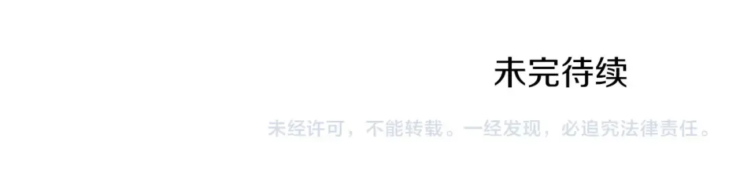 第105话 影子召唤！ 第207页