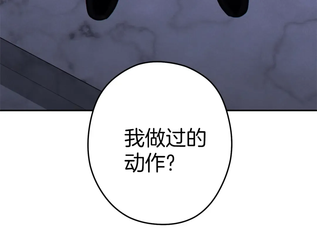 第106话  第5页
