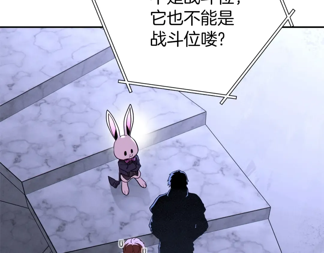 第106话  第7页