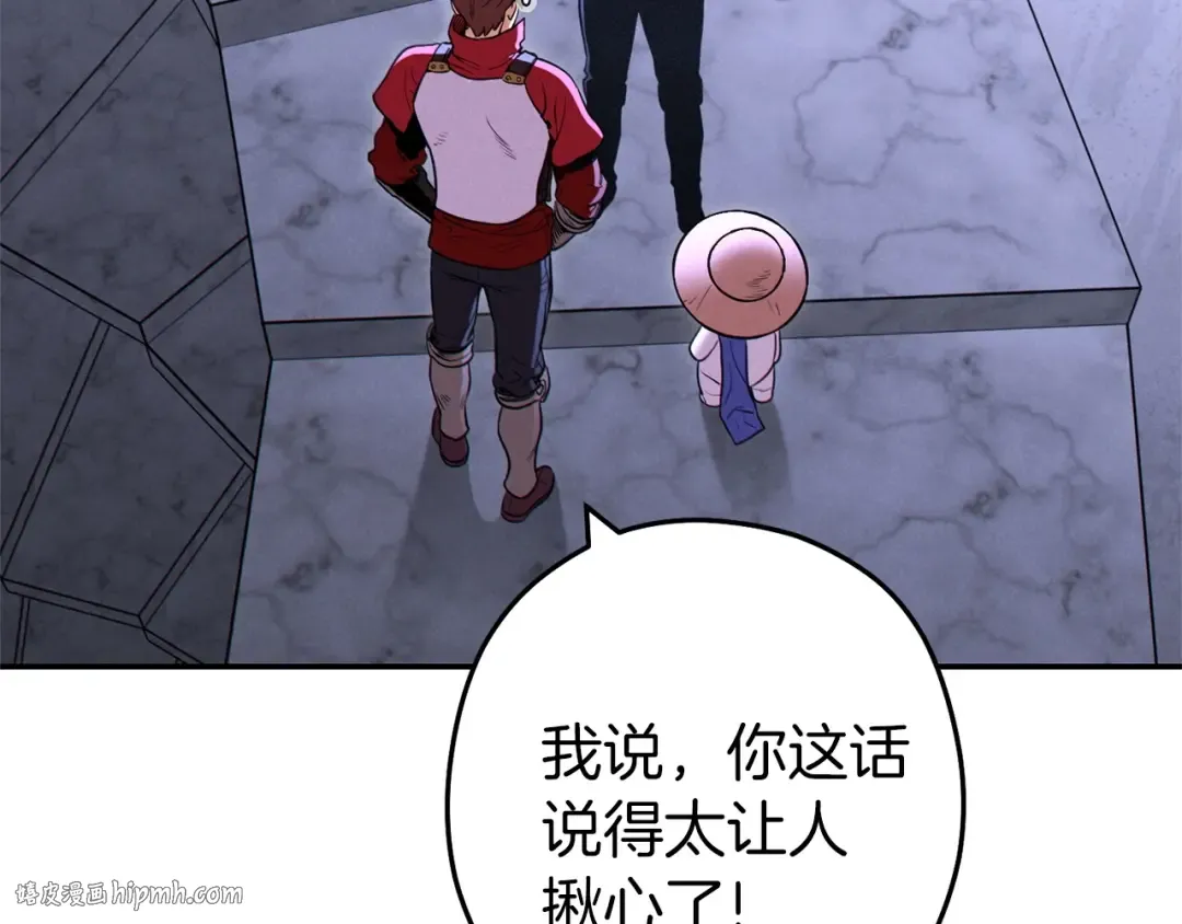第106话  第8页