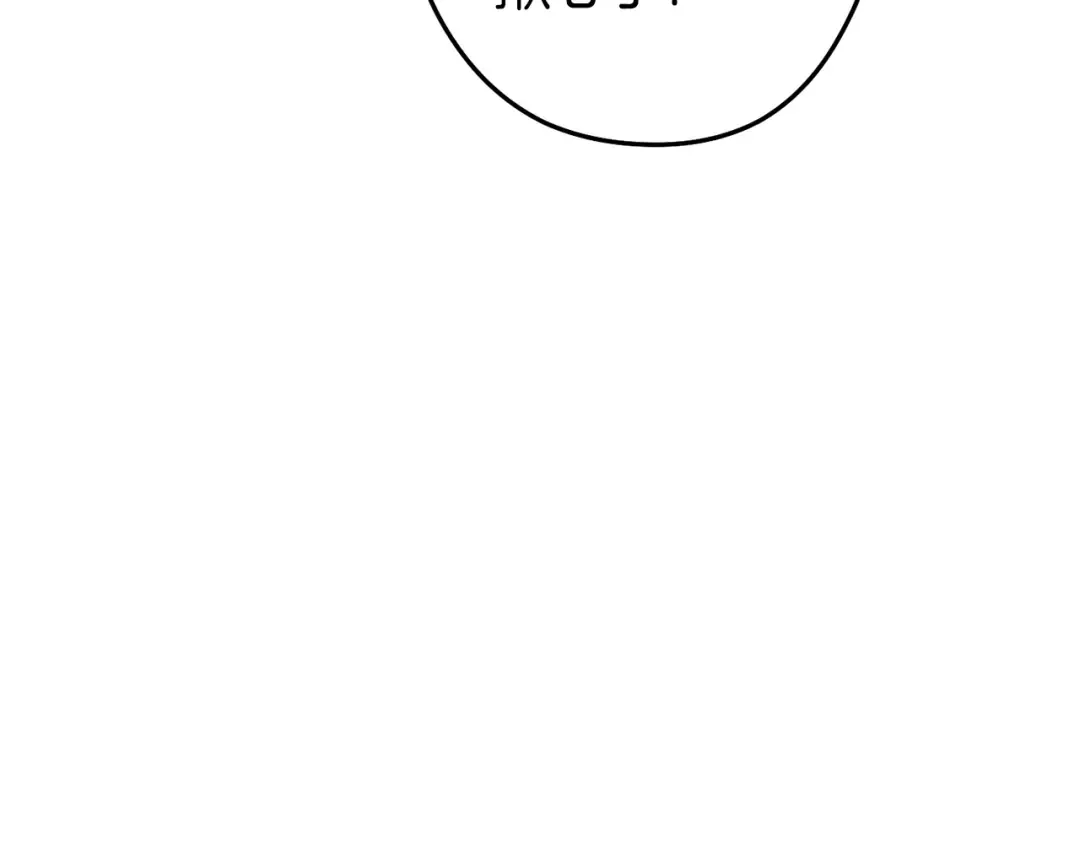 第106话  第9页