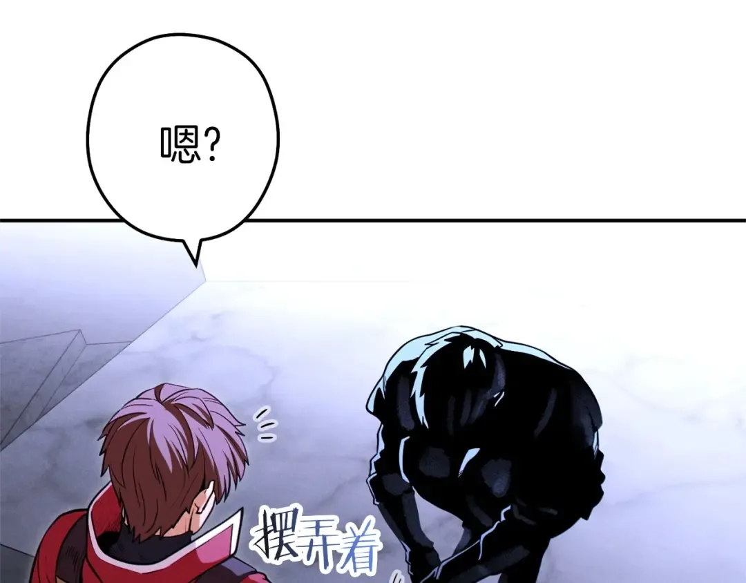 第106话  第10页