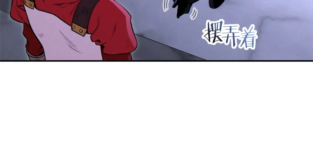 第106话  第11页