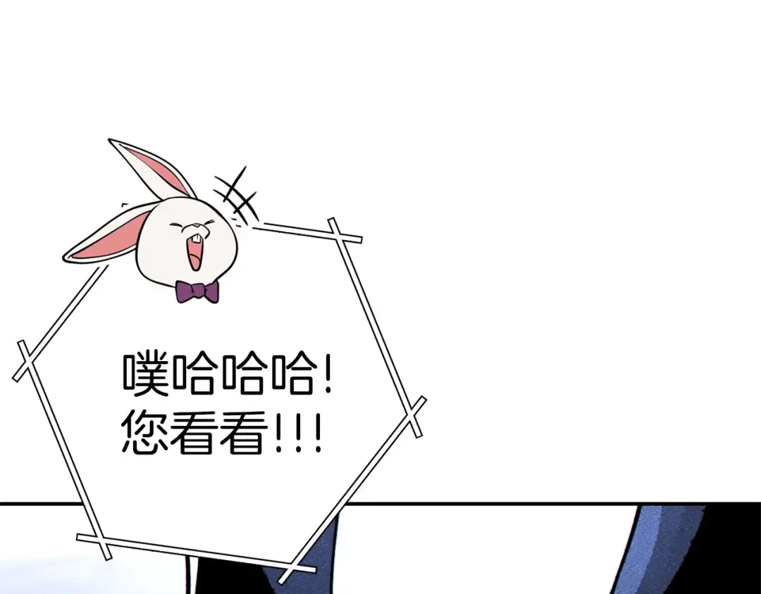 第106话  第12页
