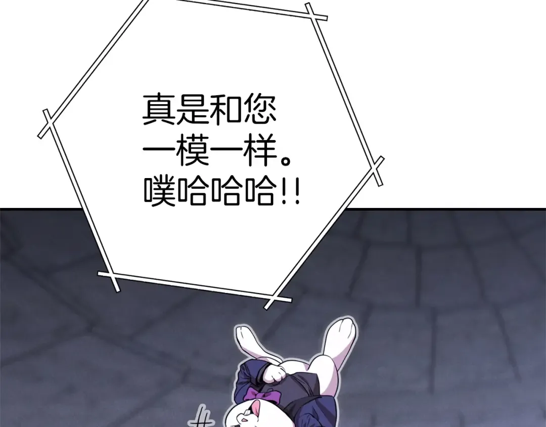 第106话  第15页