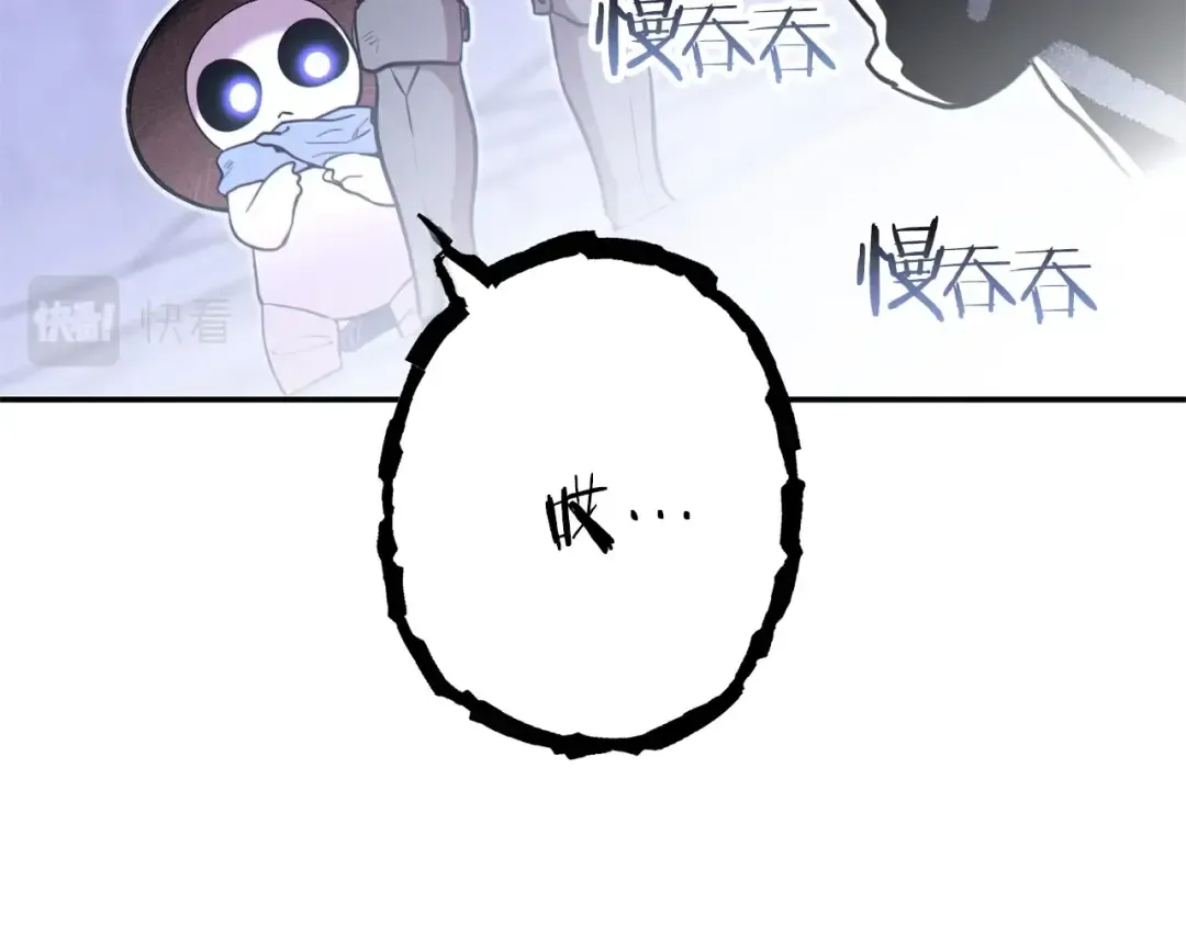 第106话  第17页