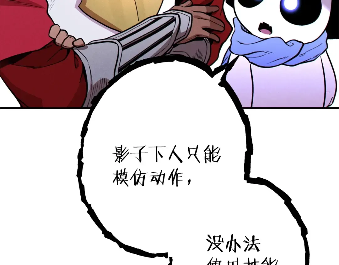 第106话  第20页