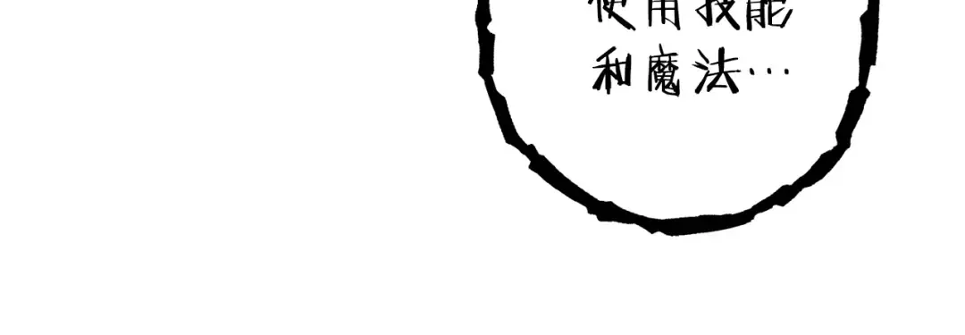 第106话  第21页