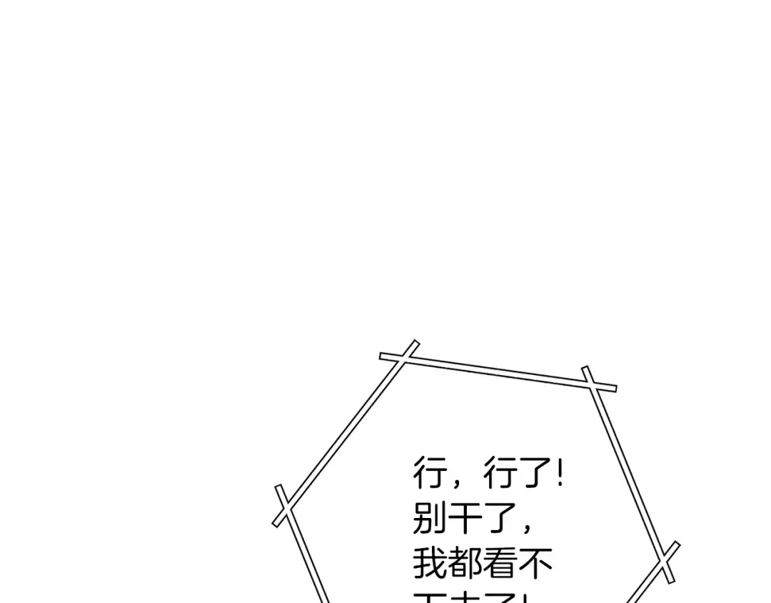 第106话  第22页