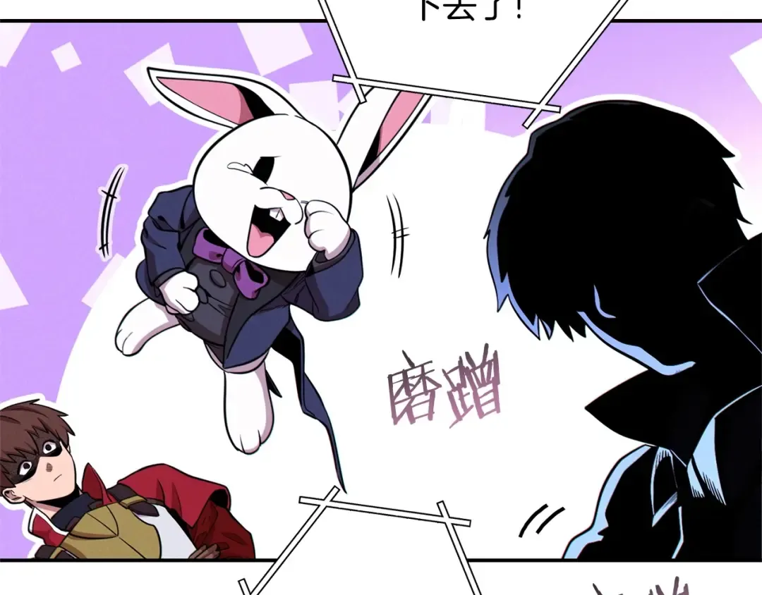 第106话  第23页