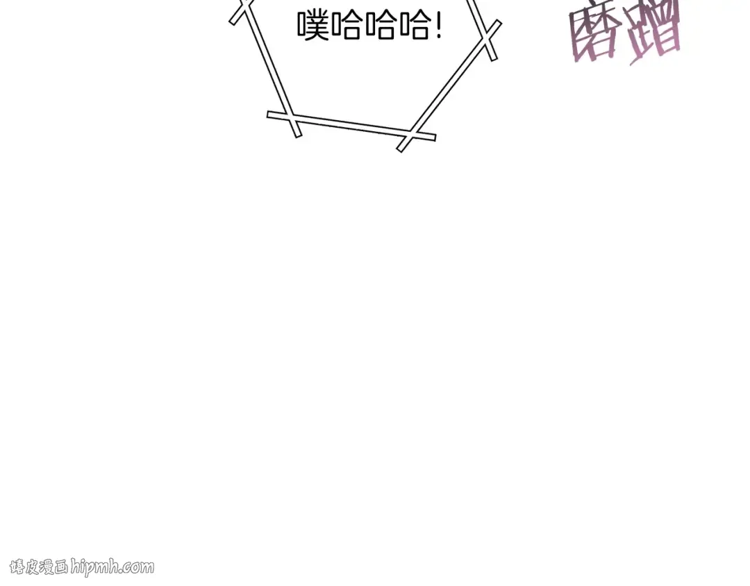 第106话  第24页
