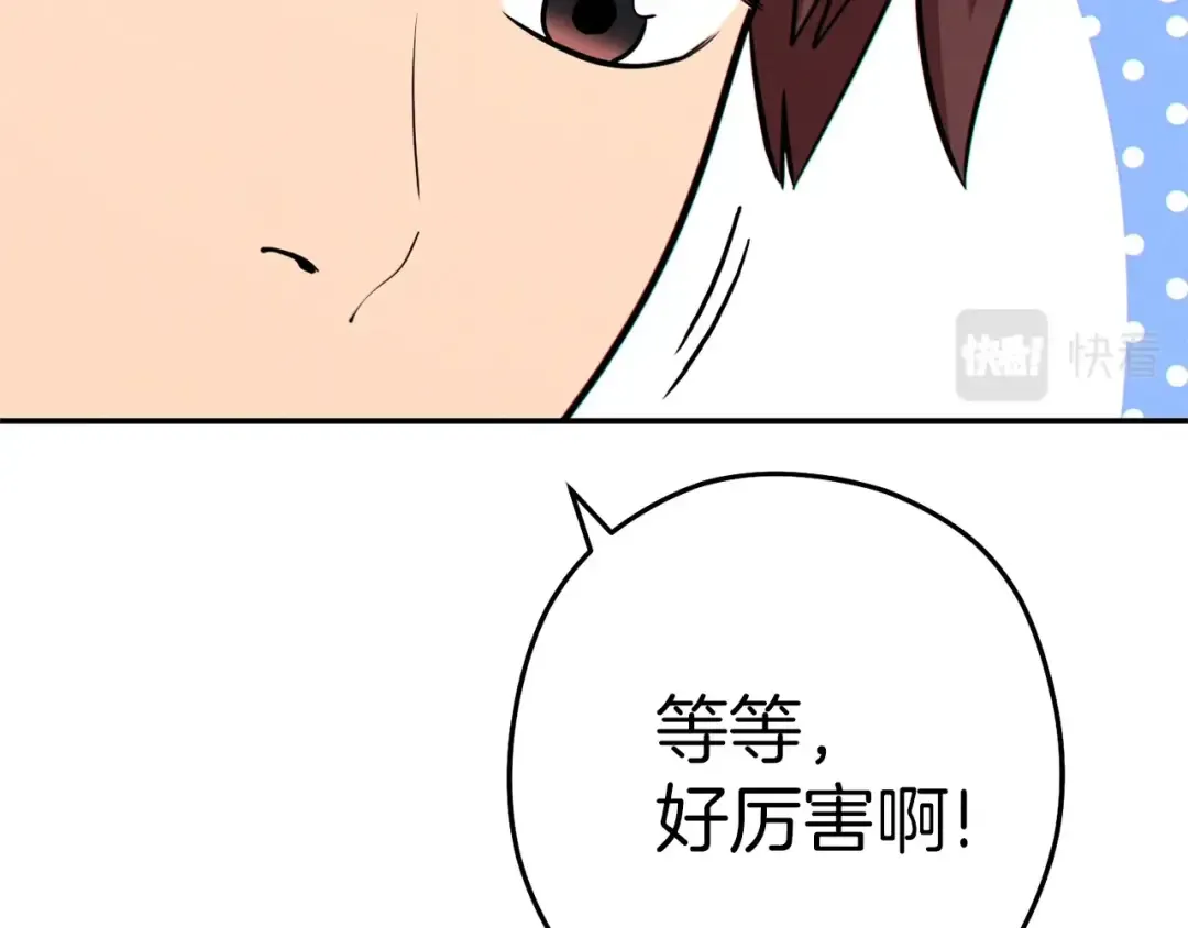 第106话  第34页