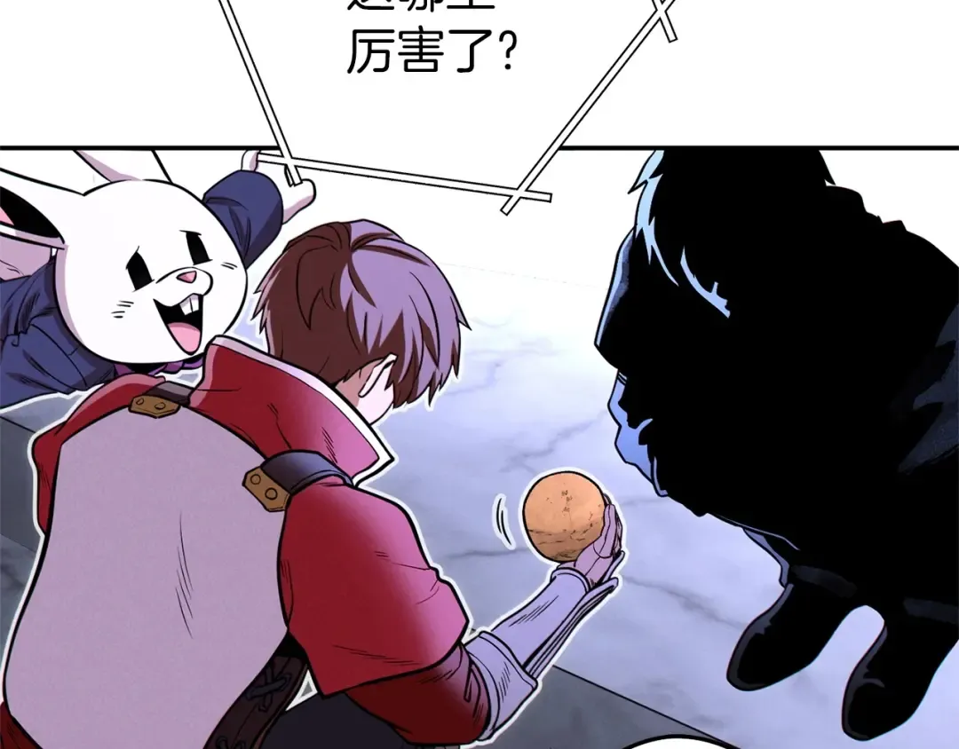 第106话  第36页