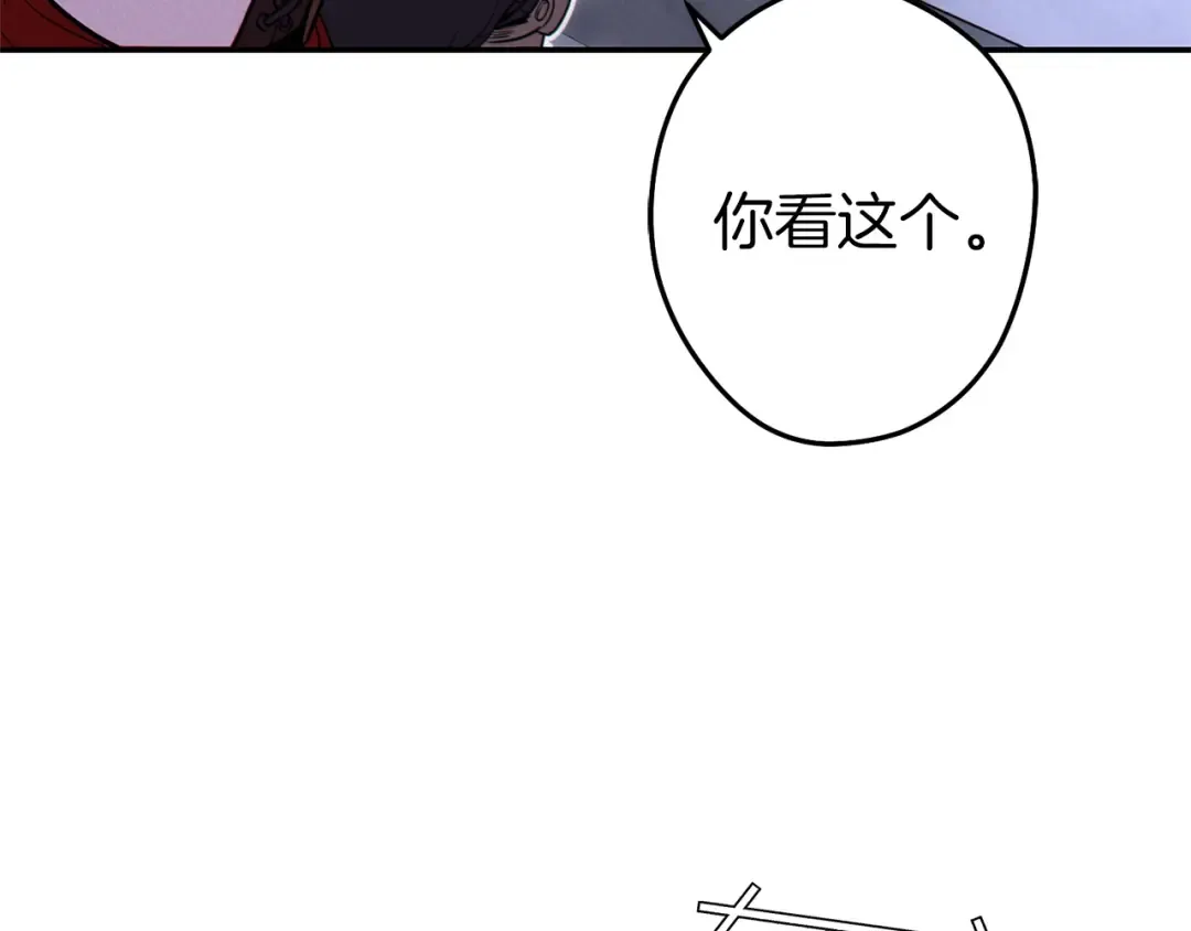 第106话  第37页