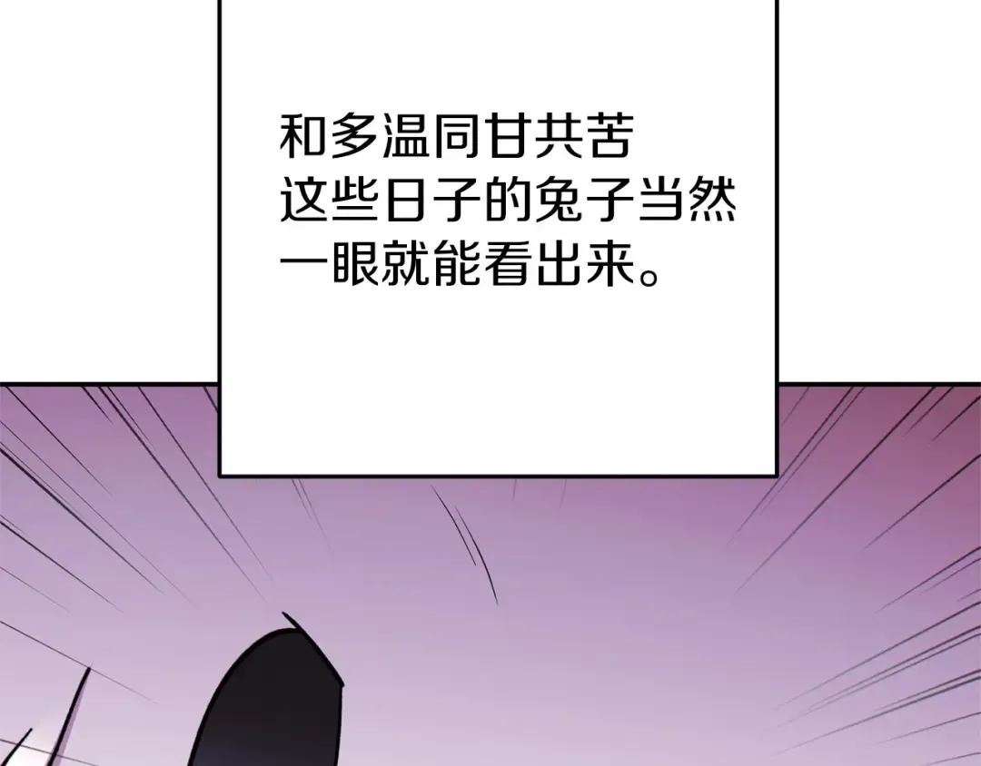 第106话  第42页