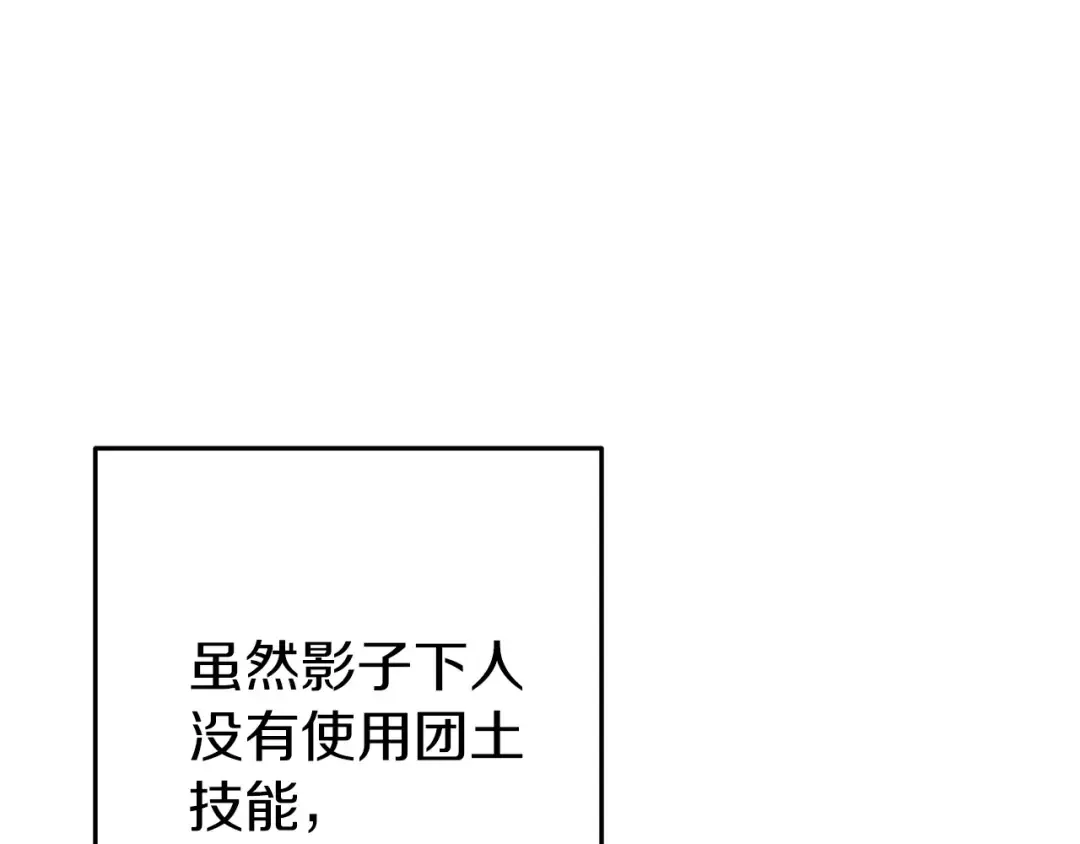 第106话  第44页