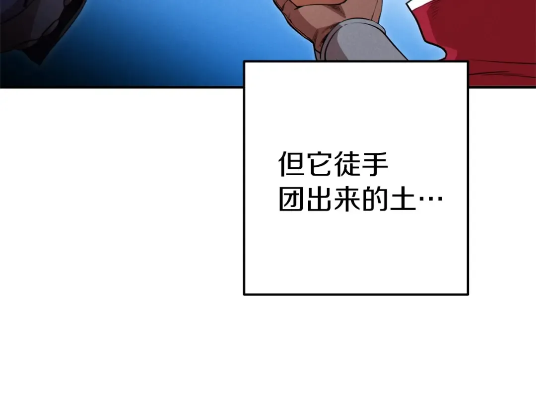 第106话  第46页