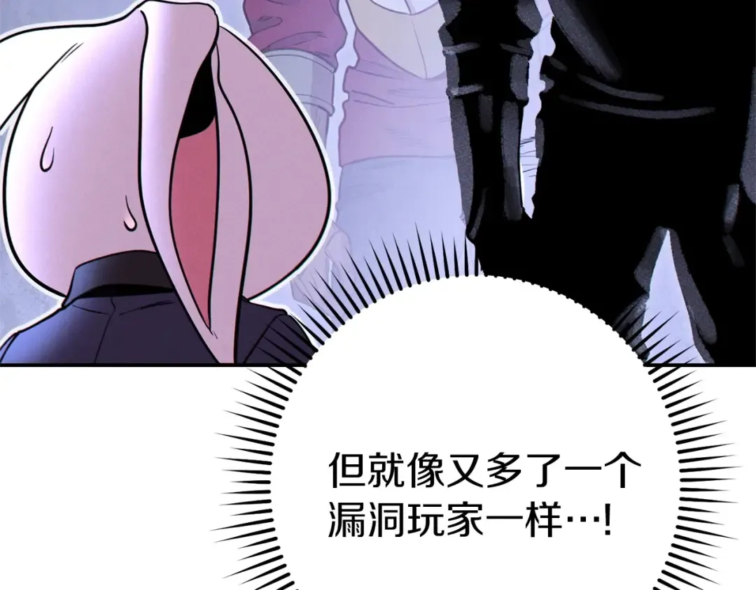 第106话  第49页